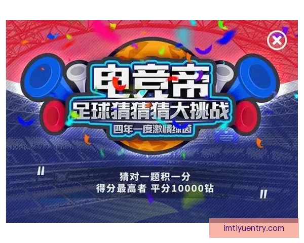 世界杯竞猜平台全新上线，精准预测胜负，助您赢得丰厚奖励