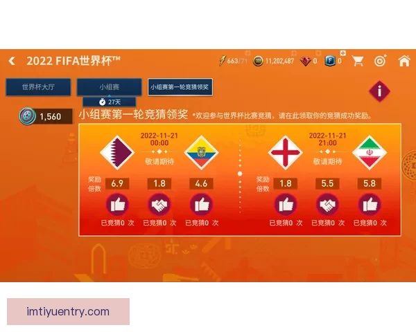 世界杯竞猜首存优惠火热开启新手专享高额彩金助力畅玩赛事竞猜