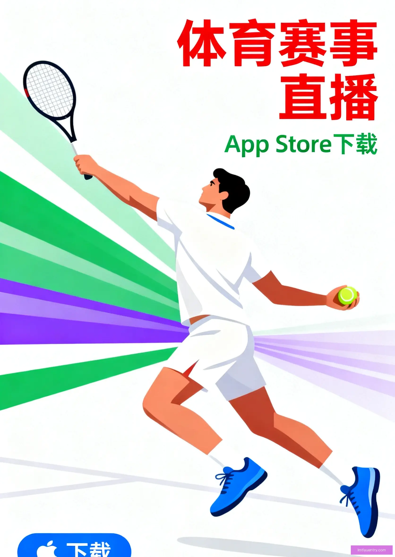 官方客户端下载站